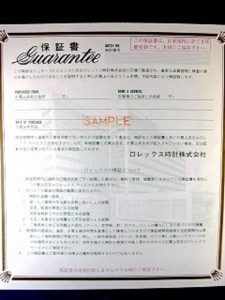 88.jpg